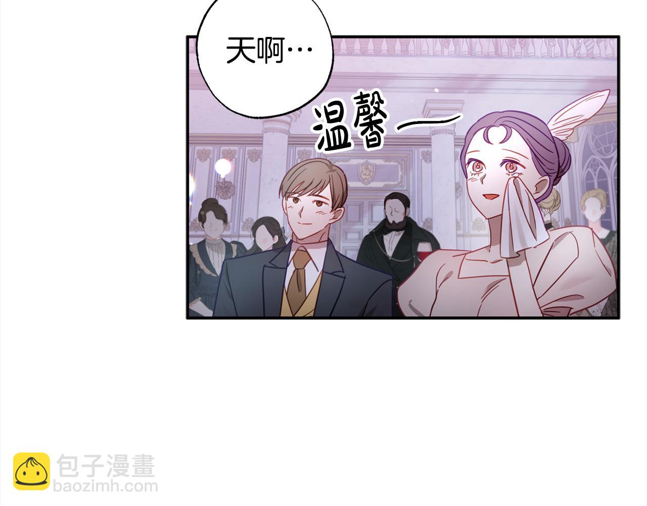 第49话 天生的女主角94