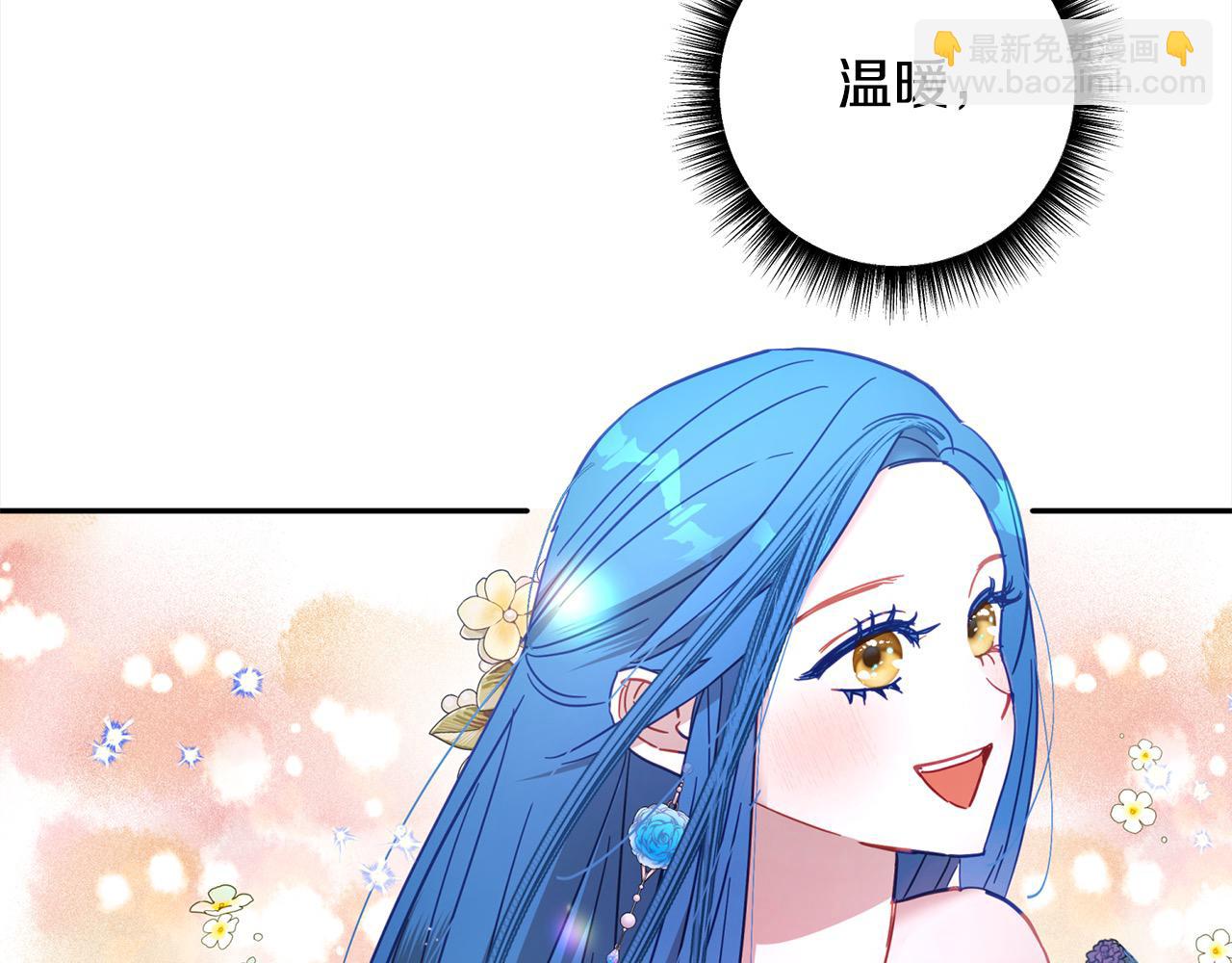 第49话 天生的女主角96
