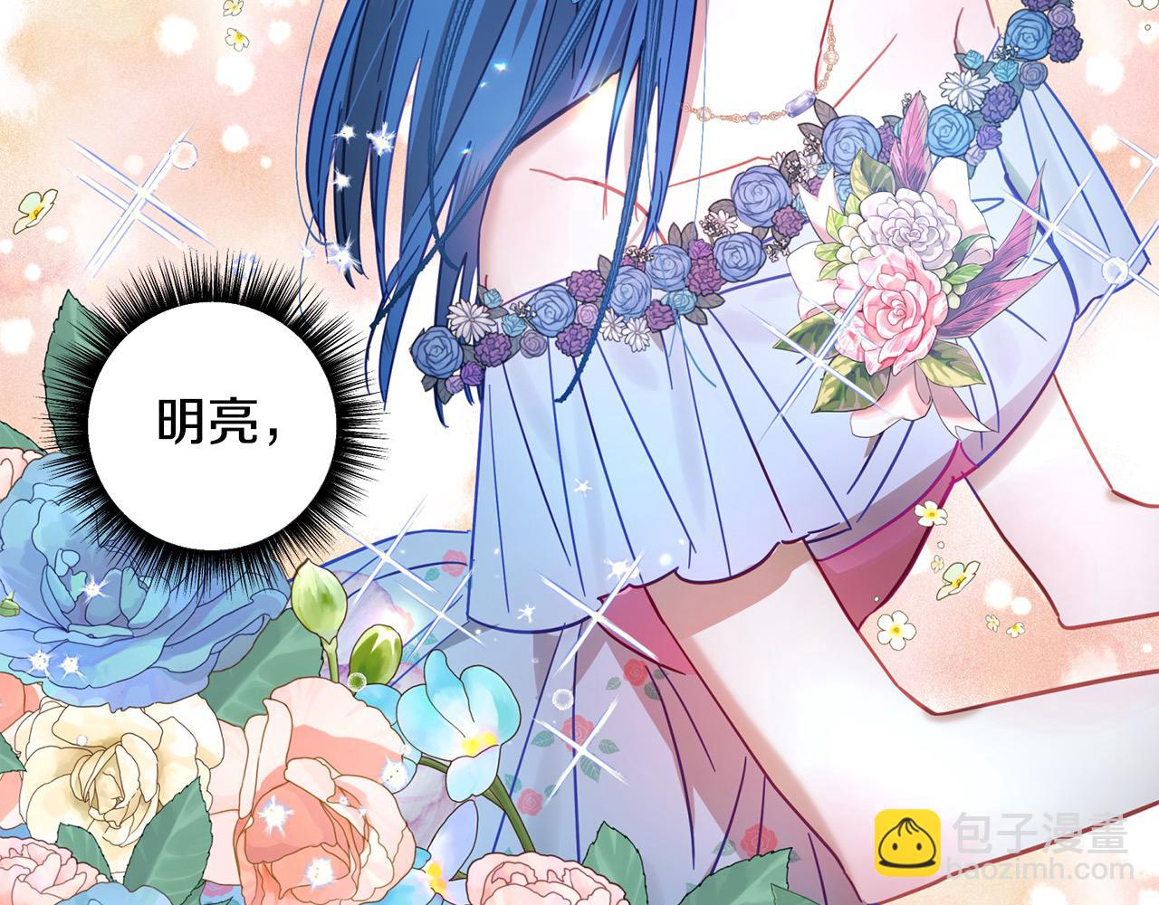 第49话 天生的女主角97