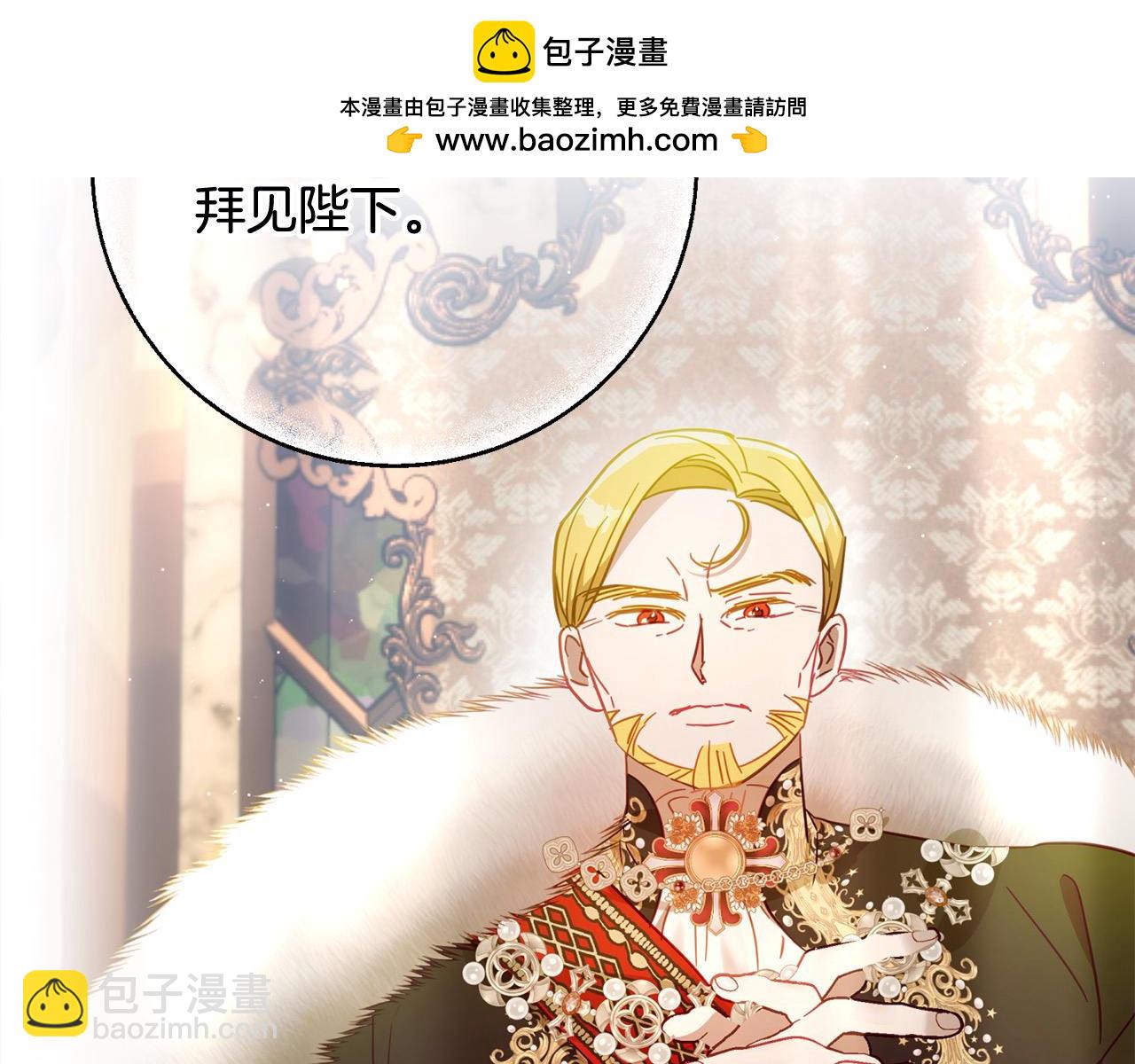第50话 主角们的帮手1