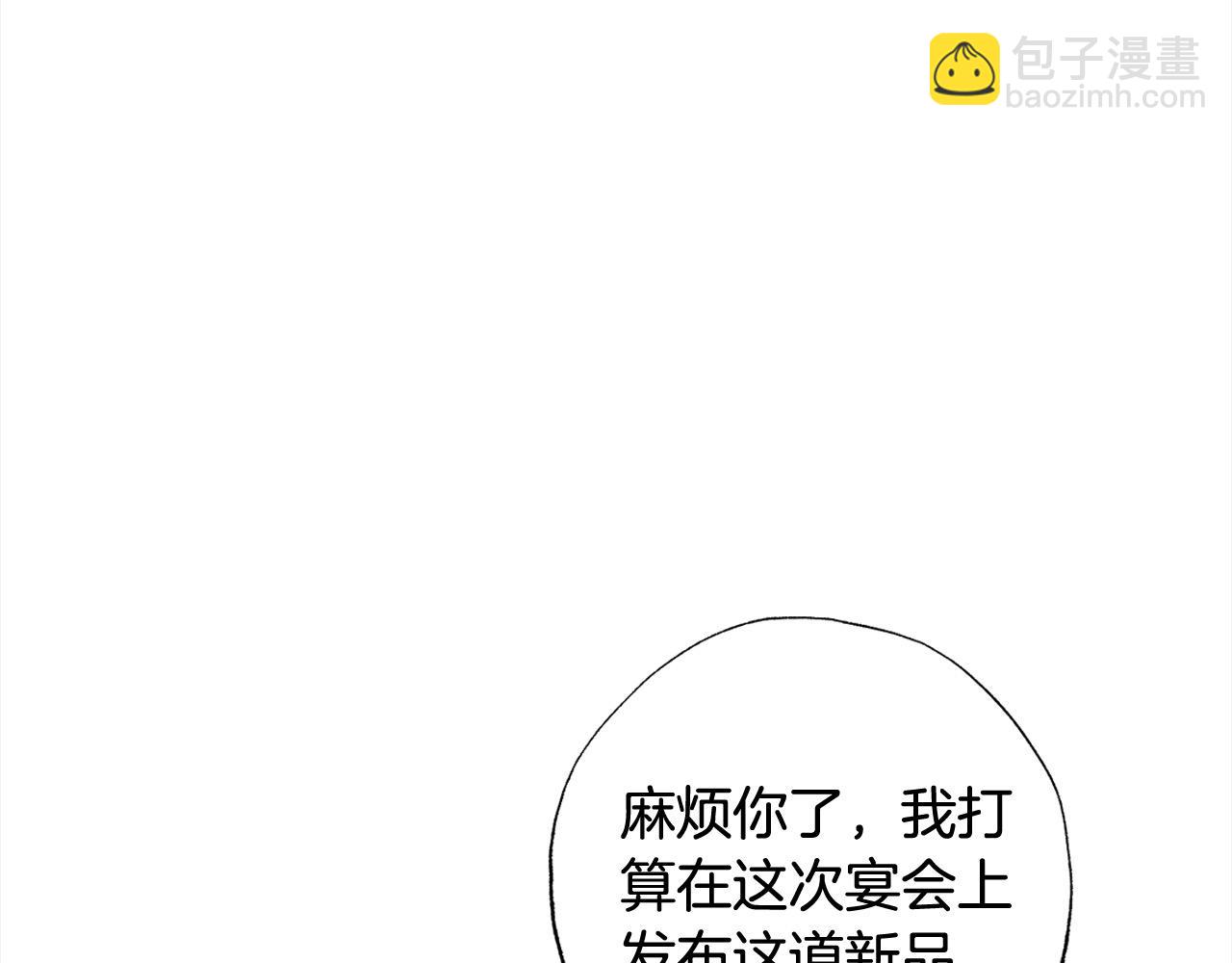 第50话 主角们的帮手102