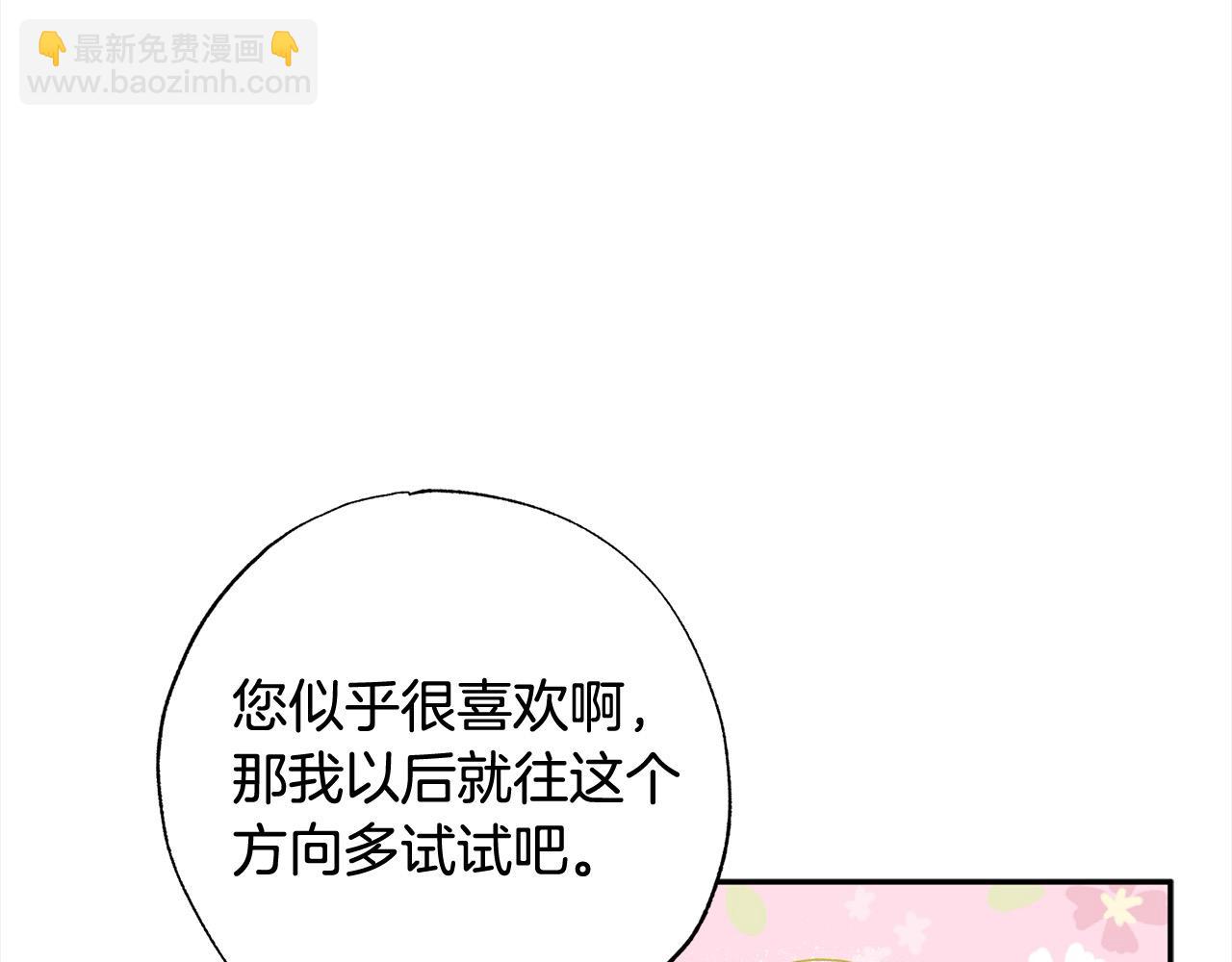 第50话 主角们的帮手104