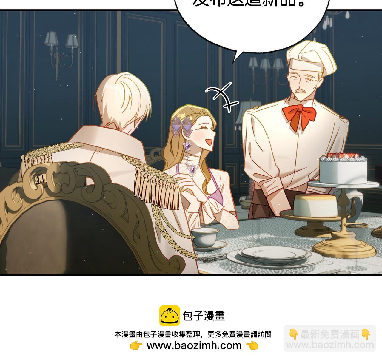 第50话 主角们的帮手107