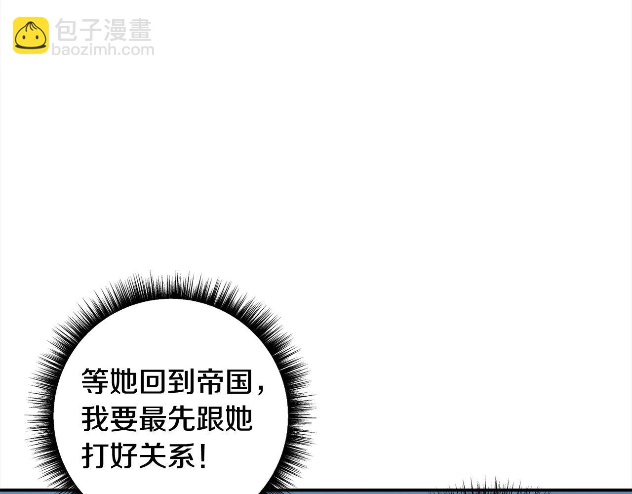 第50话 主角们的帮手113