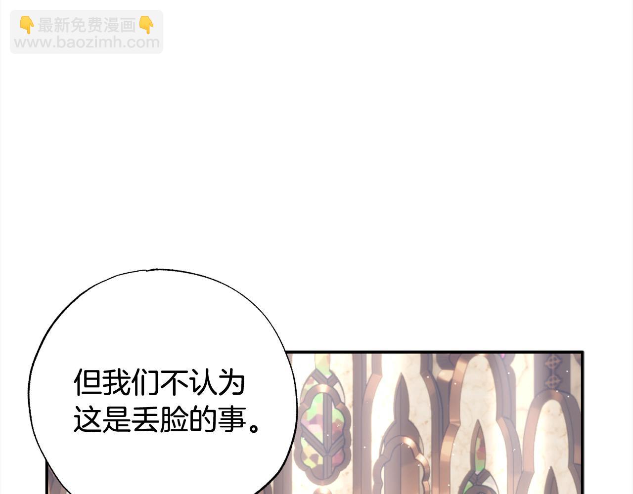 第50话 主角们的帮手12