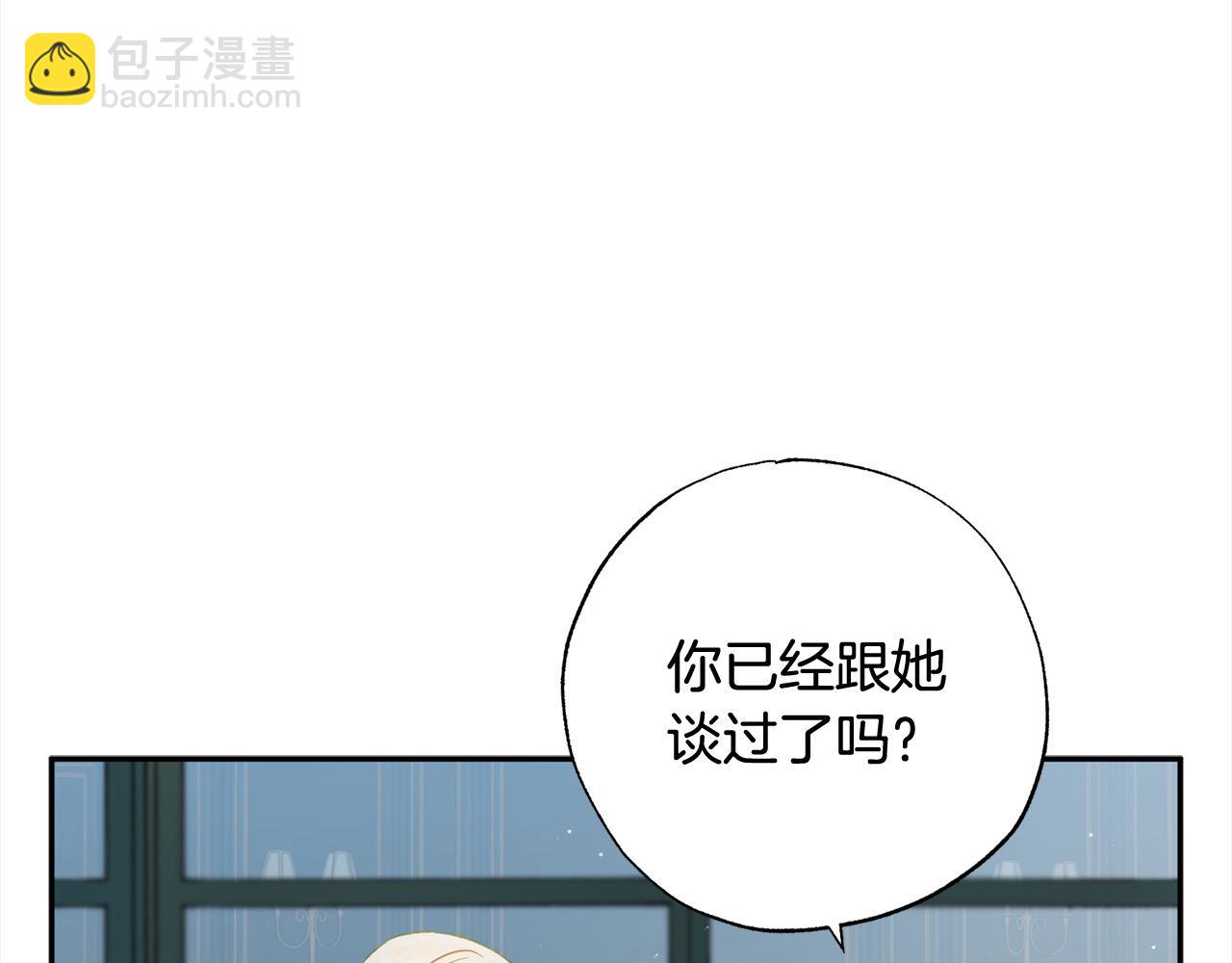 第50话 主角们的帮手126
