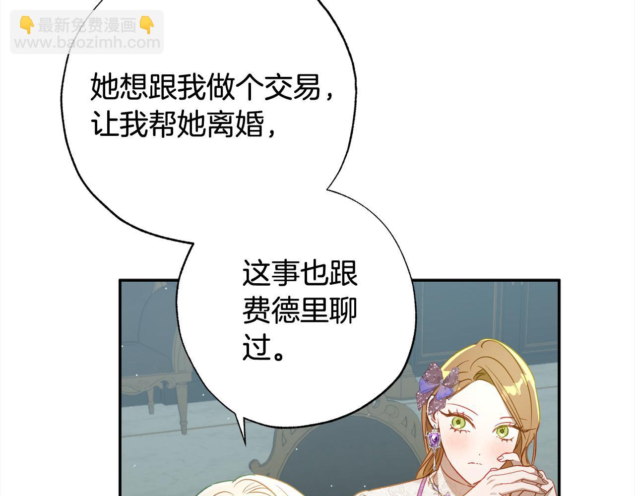 第50话 主角们的帮手129