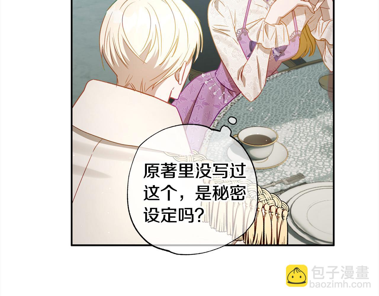 第50话 主角们的帮手130
