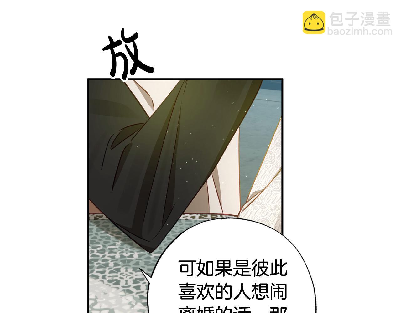 第50话 主角们的帮手137
