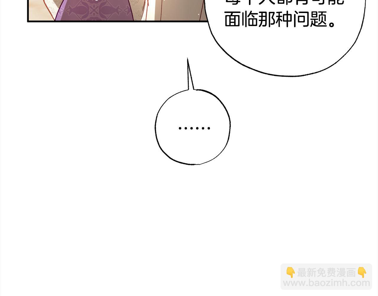 第50话 主角们的帮手14