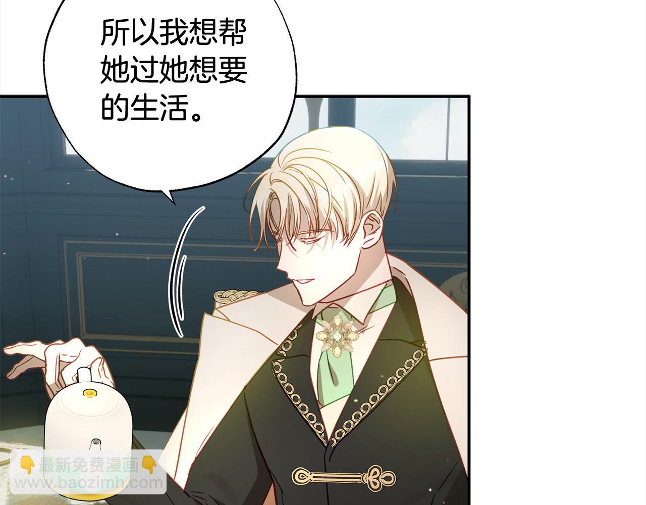 第50话 主角们的帮手147