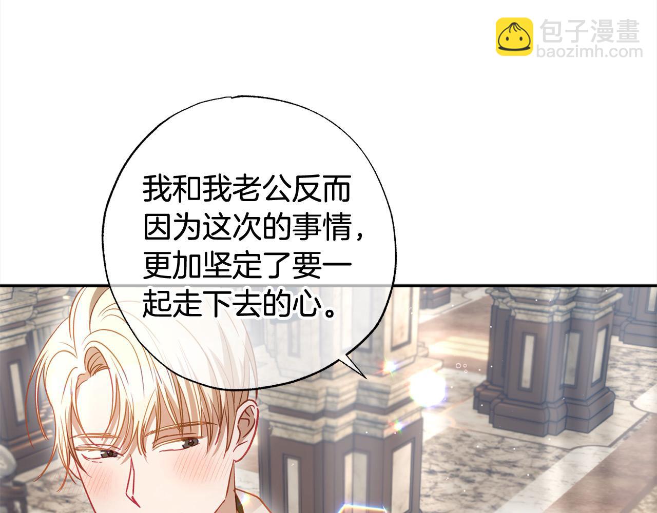 第50话 主角们的帮手15
