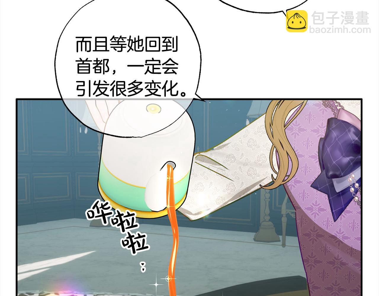 第50话 主角们的帮手158