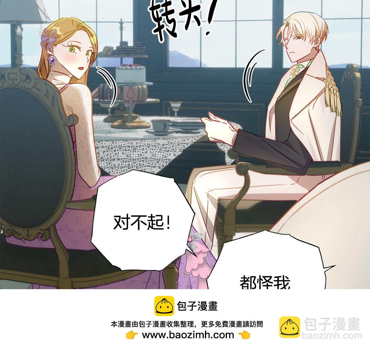 第50话 主角们的帮手161