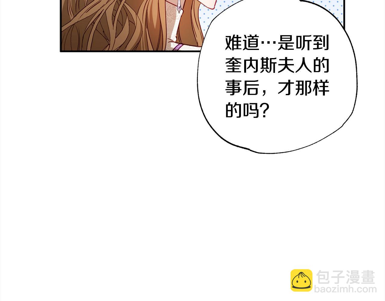 第50话 主角们的帮手170