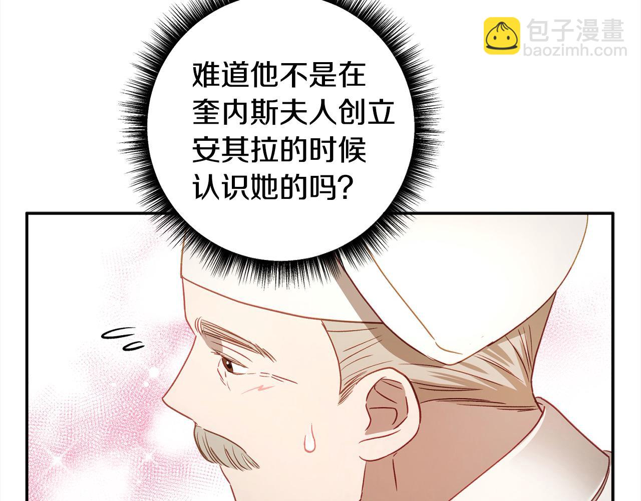 第50话 主角们的帮手172
