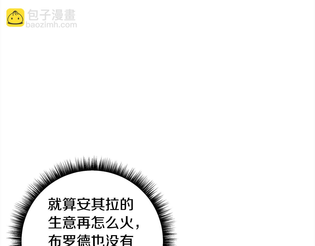 第50话 主角们的帮手177