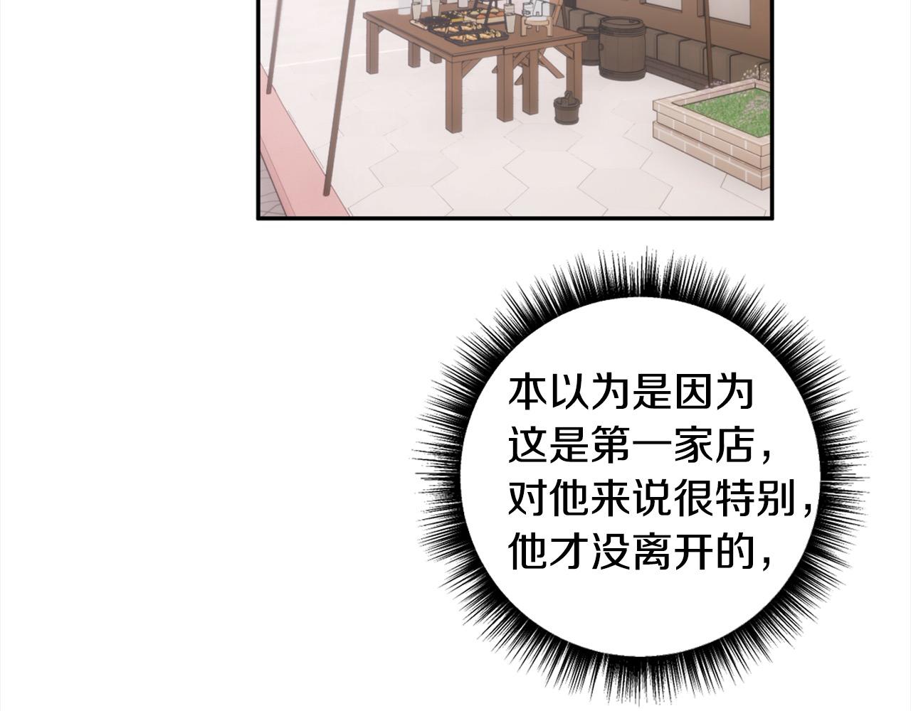 第50话 主角们的帮手179