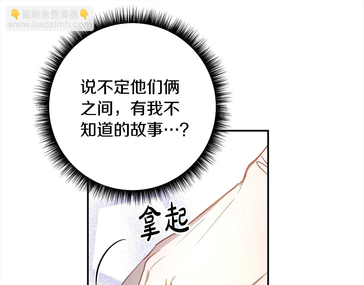 第50话 主角们的帮手182