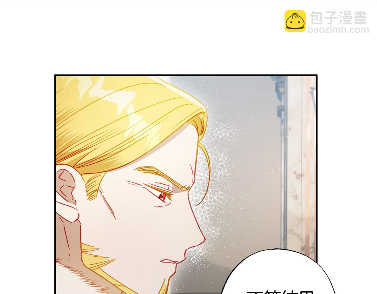 第50话 主角们的帮手19
