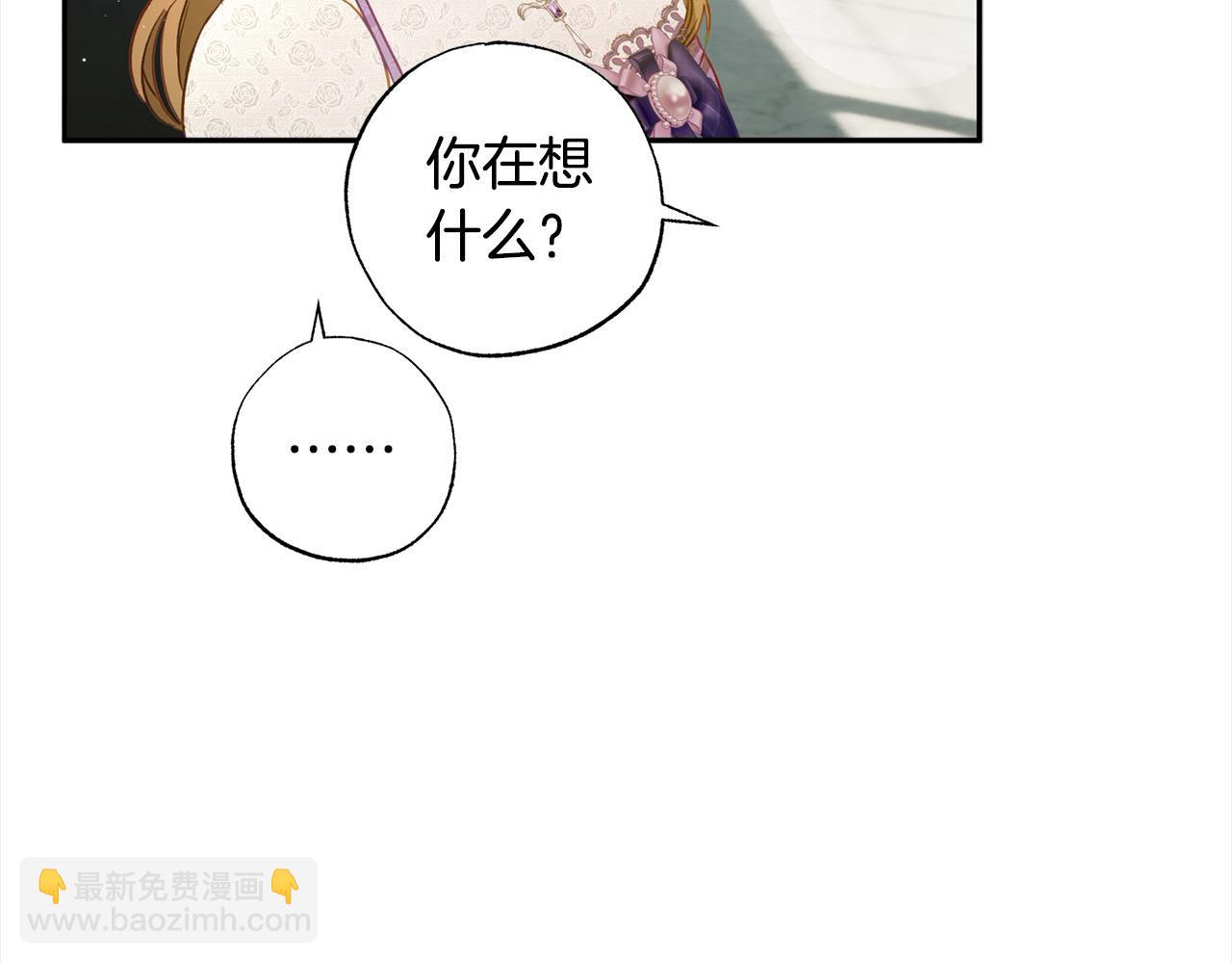 第50话 主角们的帮手193