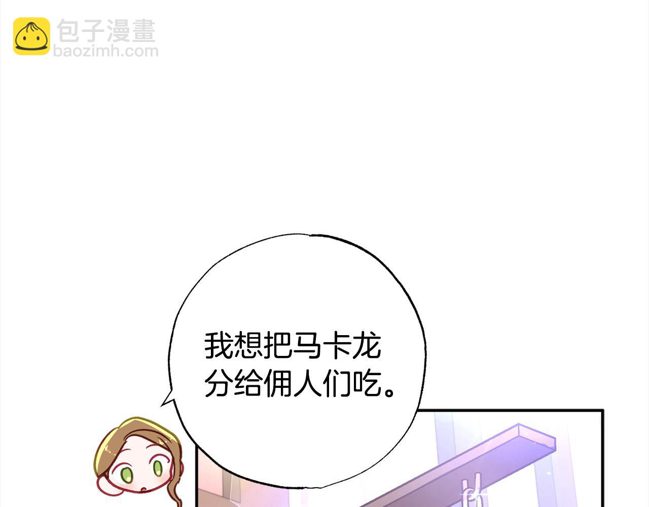 第50话 主角们的帮手195