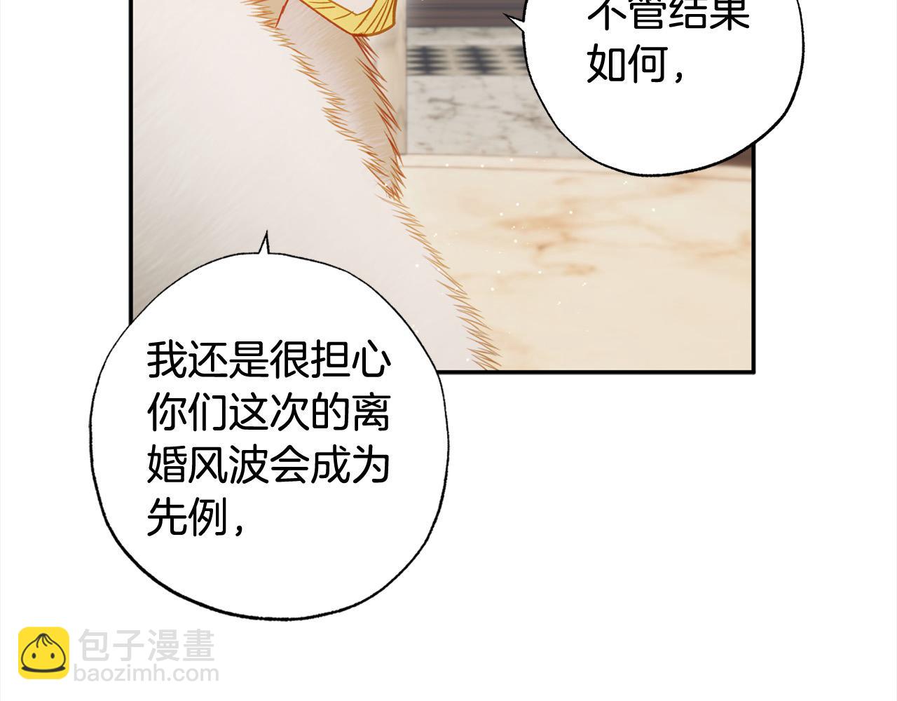 第50话 主角们的帮手20