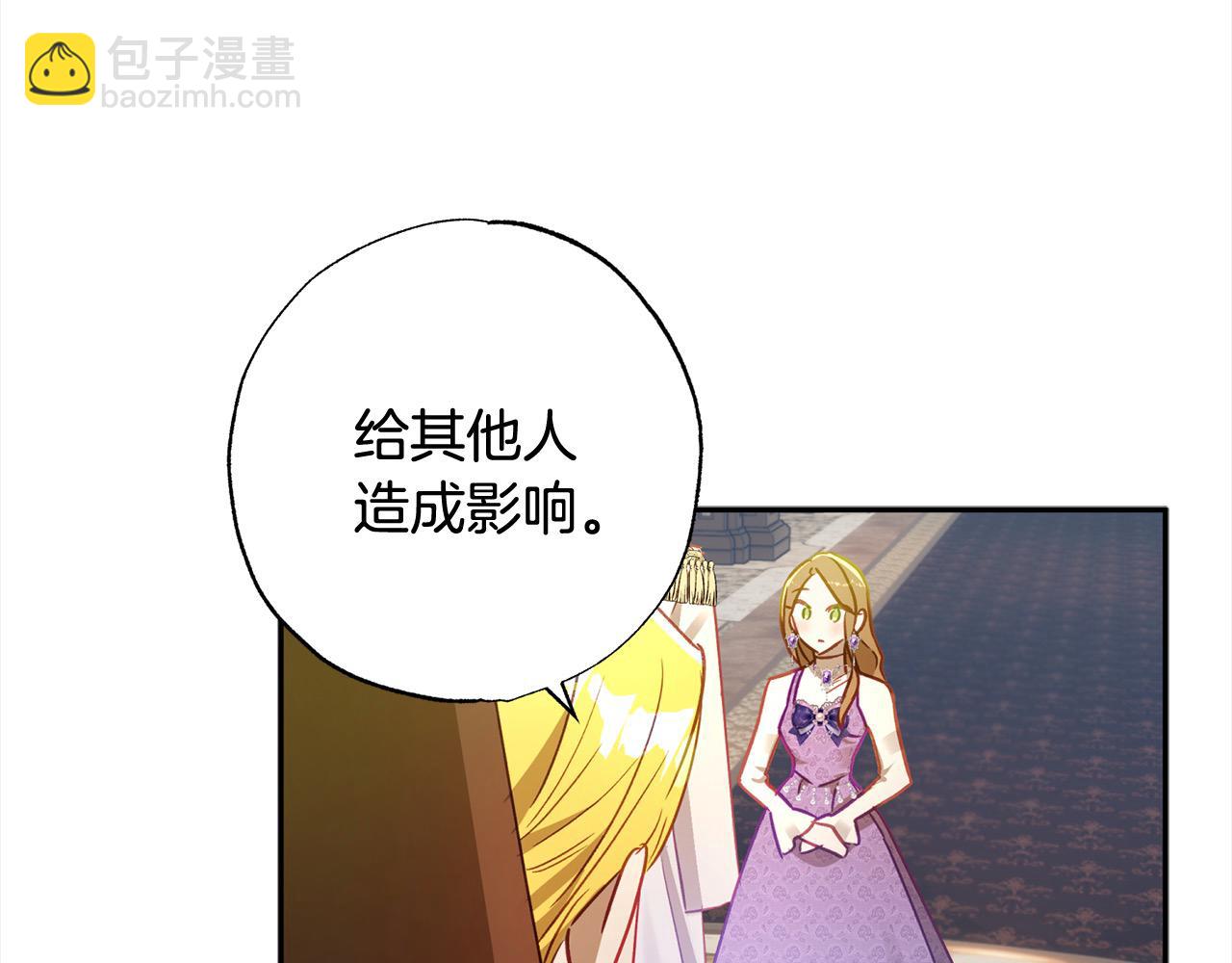 第50话 主角们的帮手21