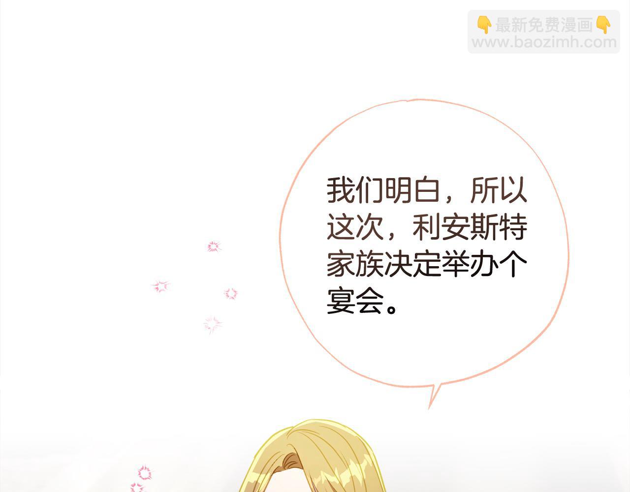 第50话 主角们的帮手23
