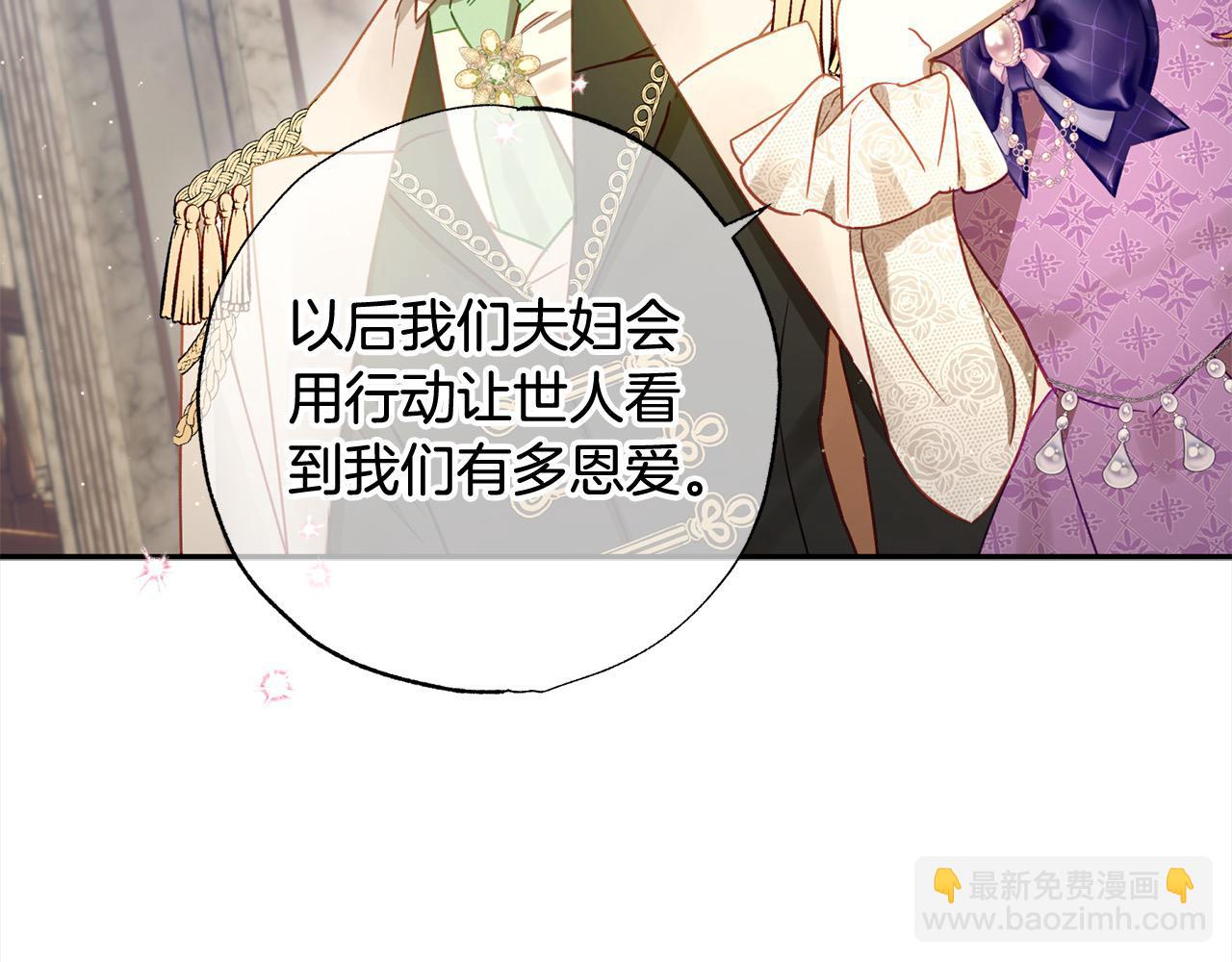 第50话 主角们的帮手27