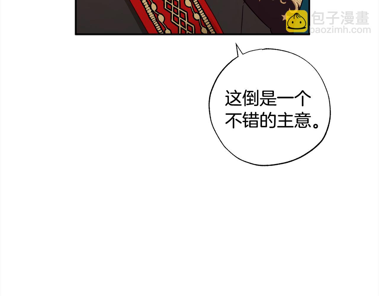 第50话 主角们的帮手30