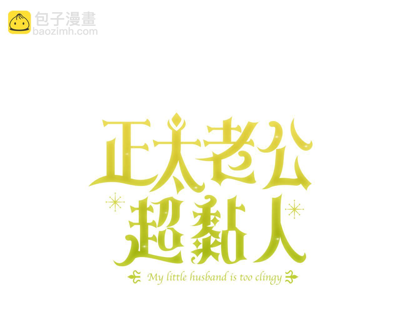 第50话 主角们的帮手32