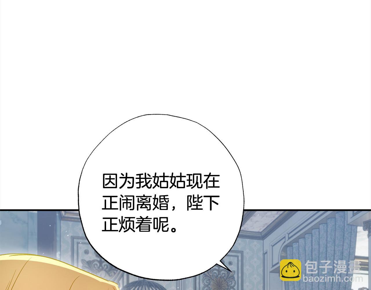 第50话 主角们的帮手38