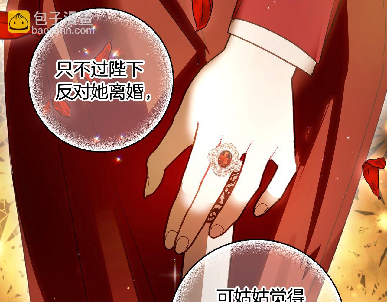 第50话 主角们的帮手48