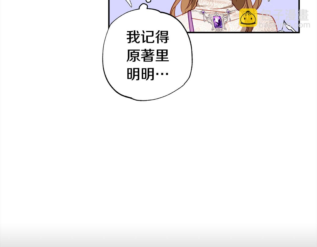 第50话 主角们的帮手55
