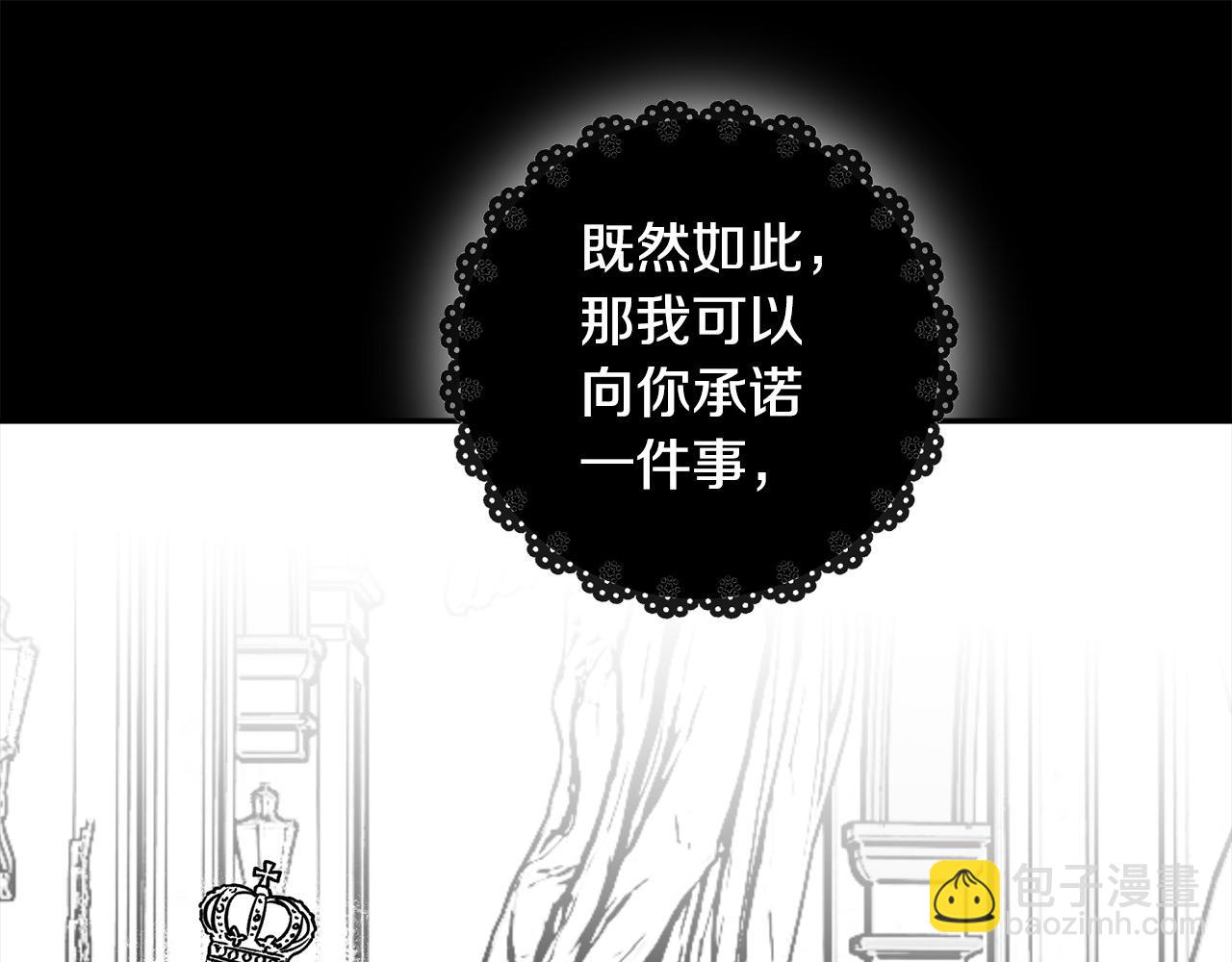第50话 主角们的帮手57