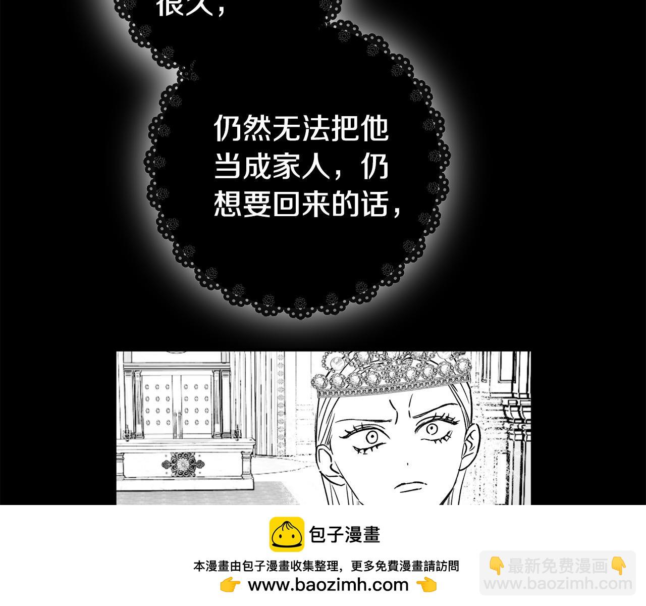 第50话 主角们的帮手59
