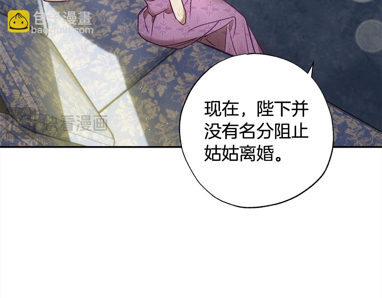 第50话 主角们的帮手64