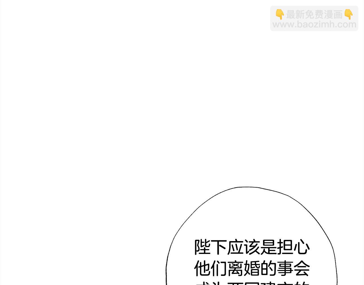 第50话 主角们的帮手65