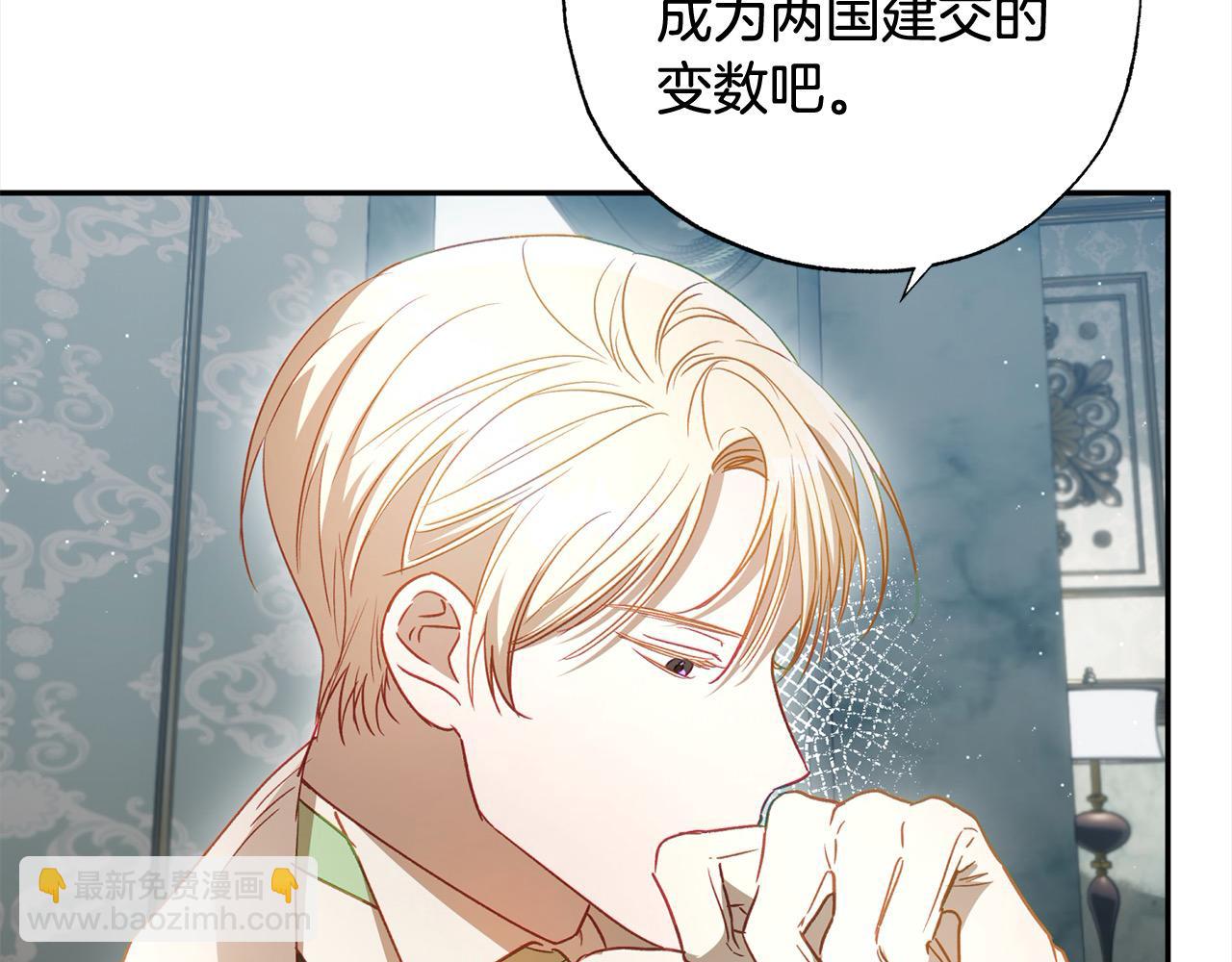 第50话 主角们的帮手66