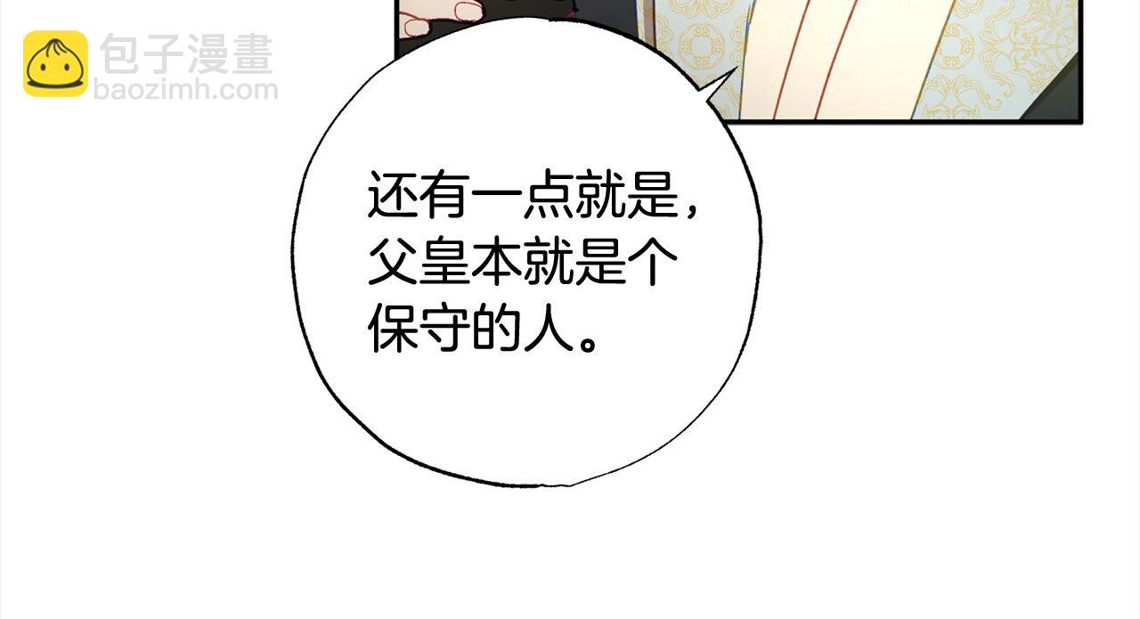 第50话 主角们的帮手69