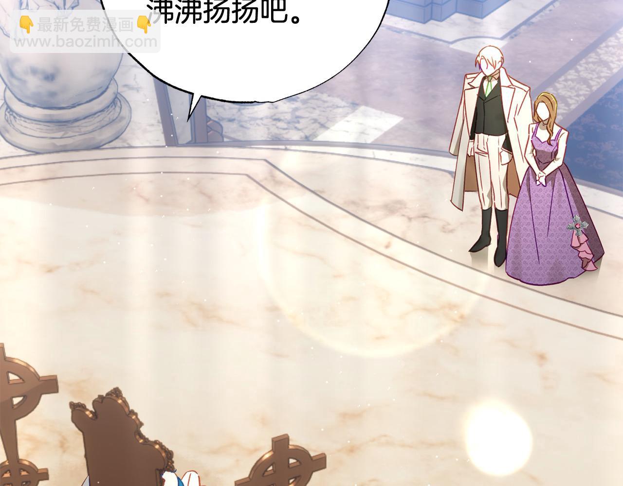 第50话 主角们的帮手7