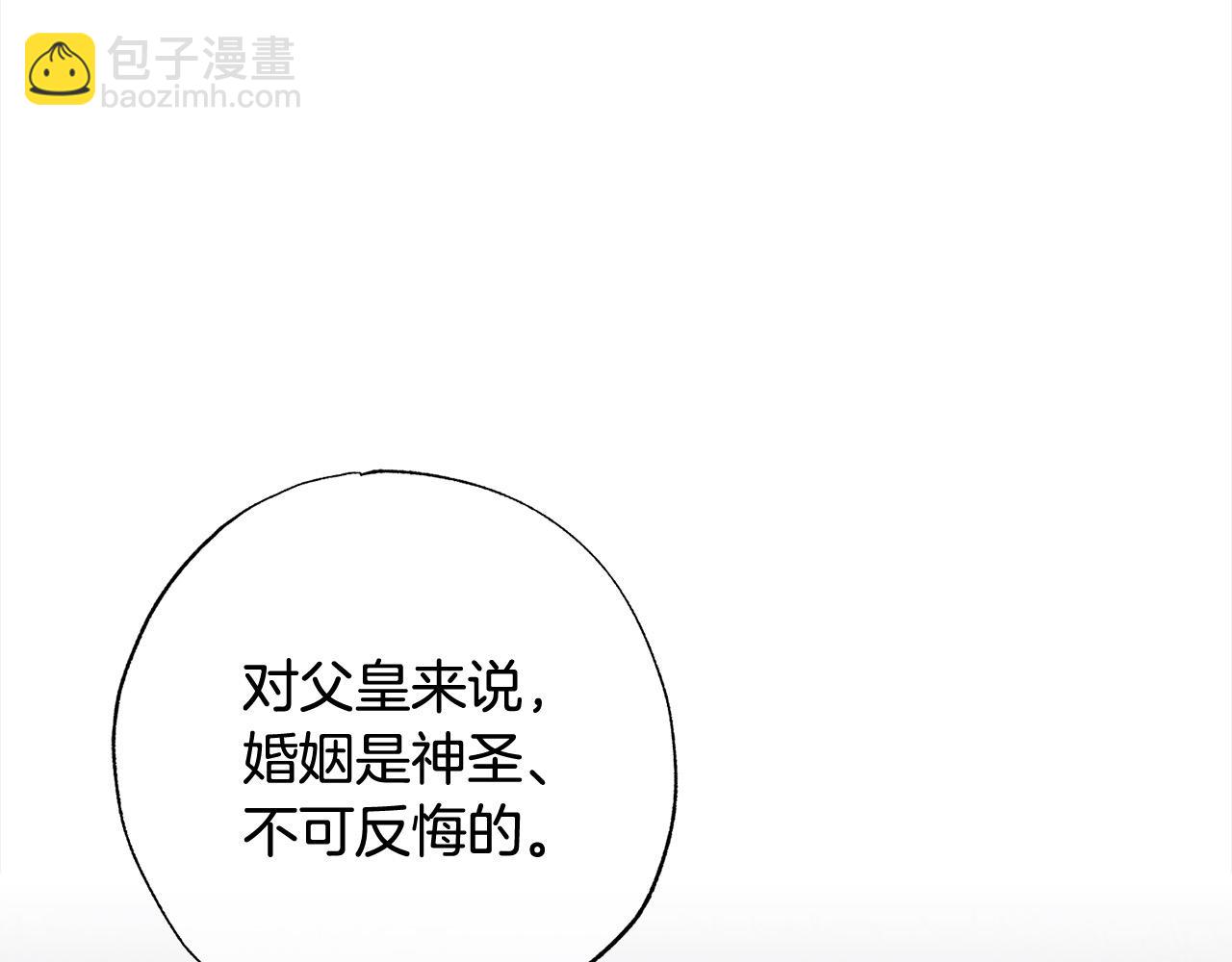 第50话 主角们的帮手70
