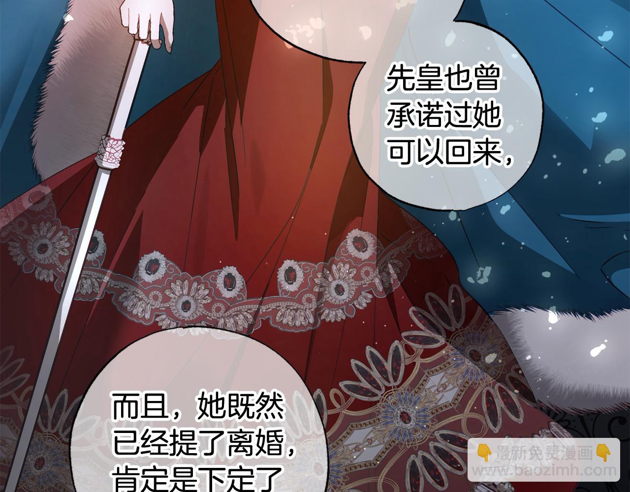 第50话 主角们的帮手73