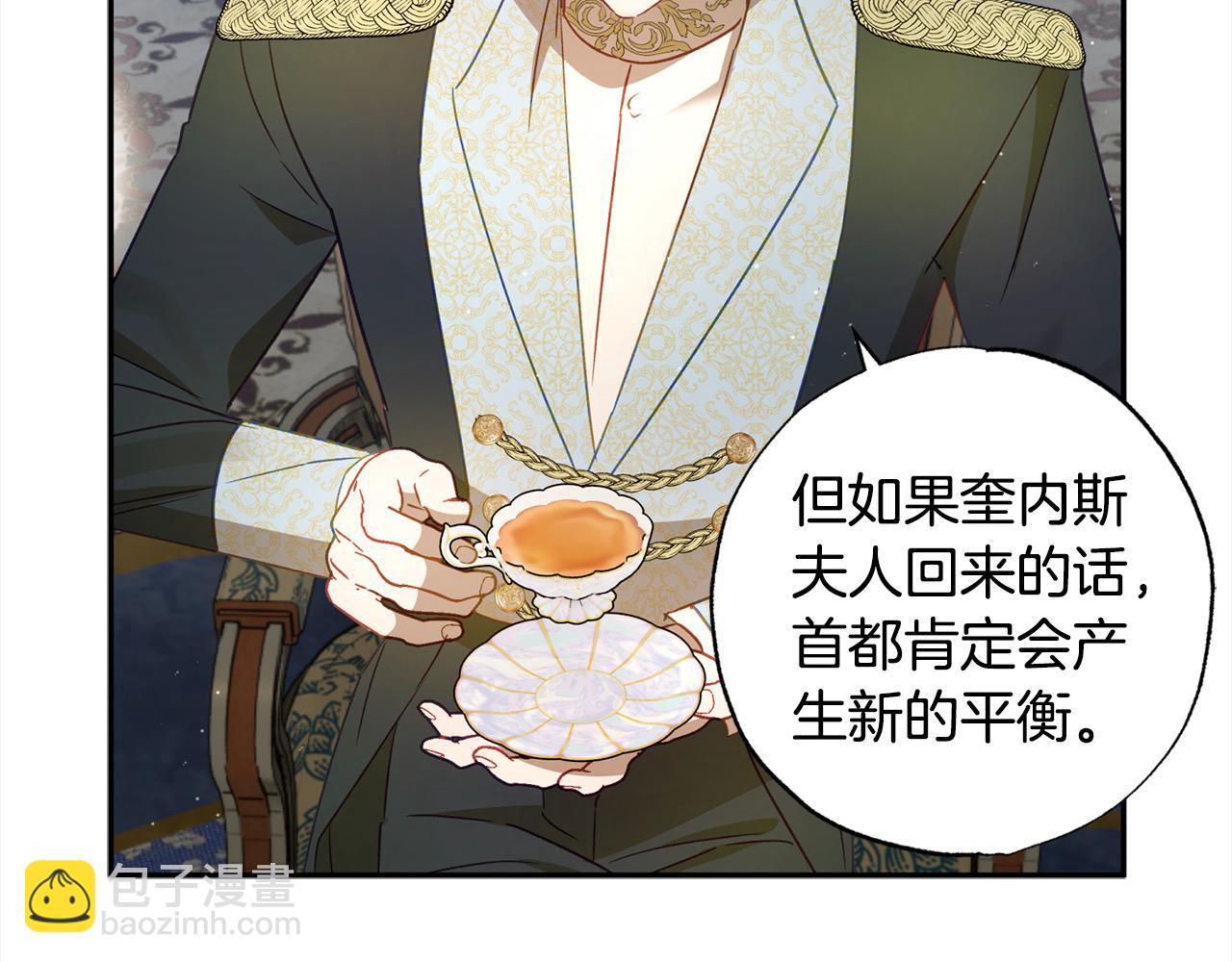 第50话 主角们的帮手77