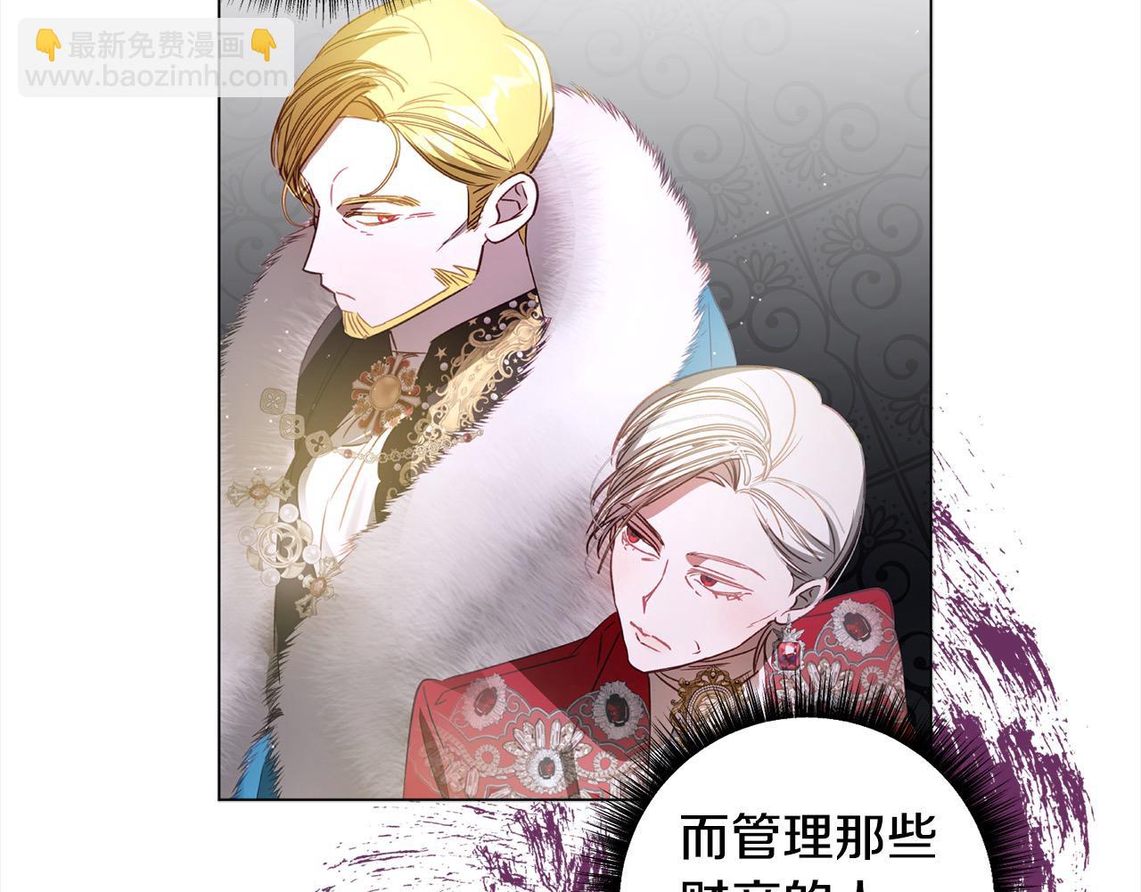第50话 主角们的帮手82