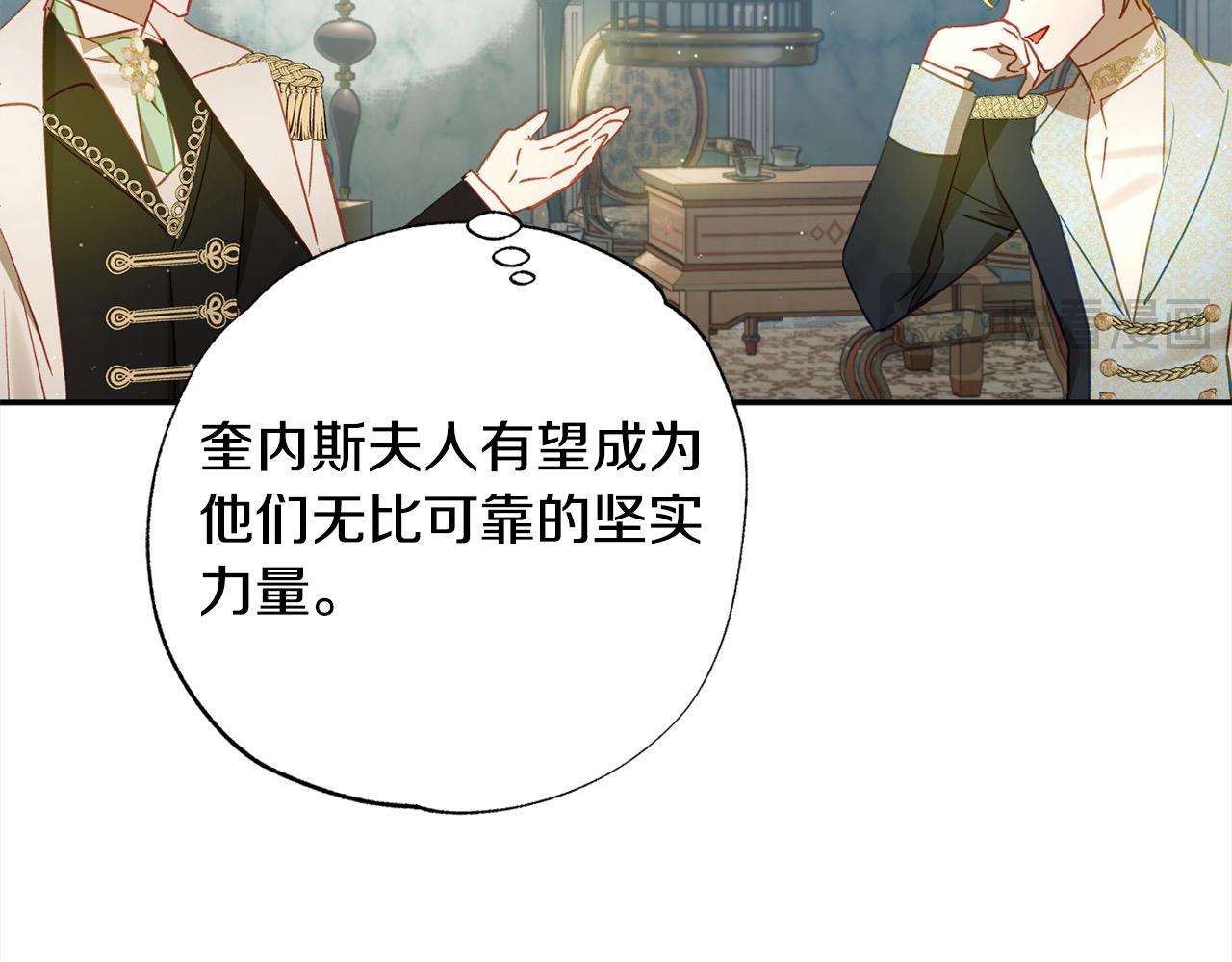 第50话 主角们的帮手85