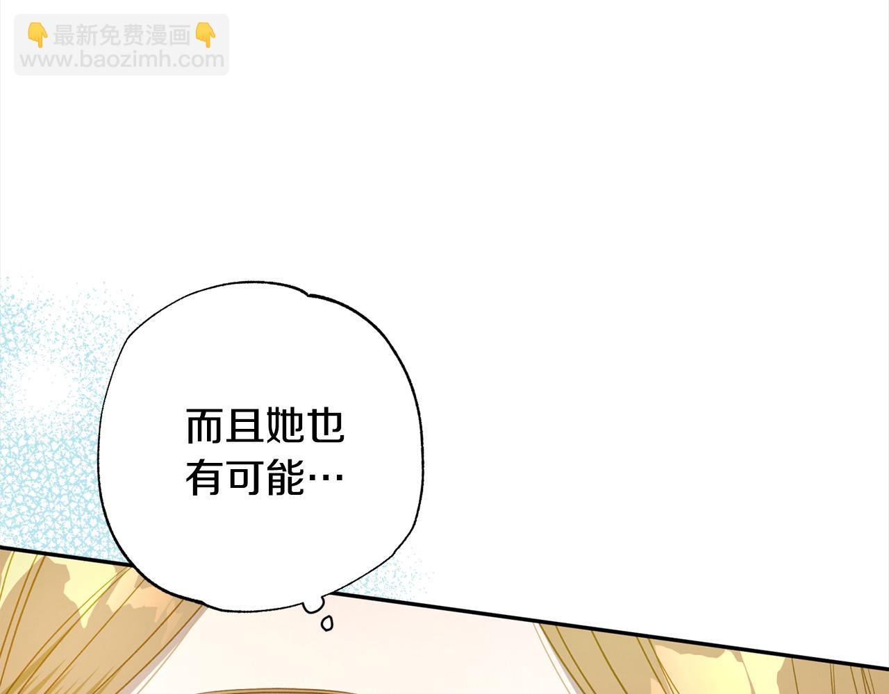 第50话 主角们的帮手87