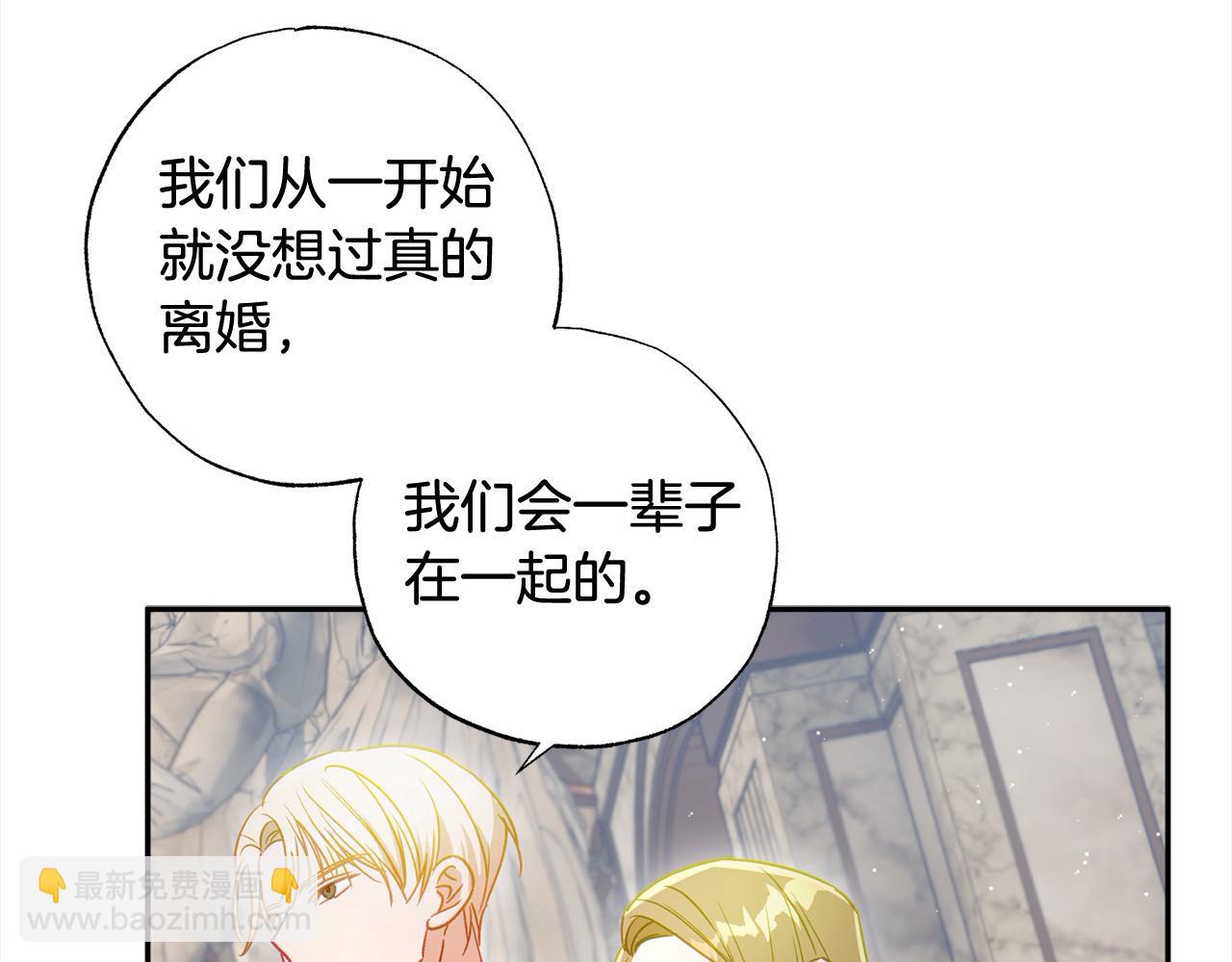 第50话 主角们的帮手9
