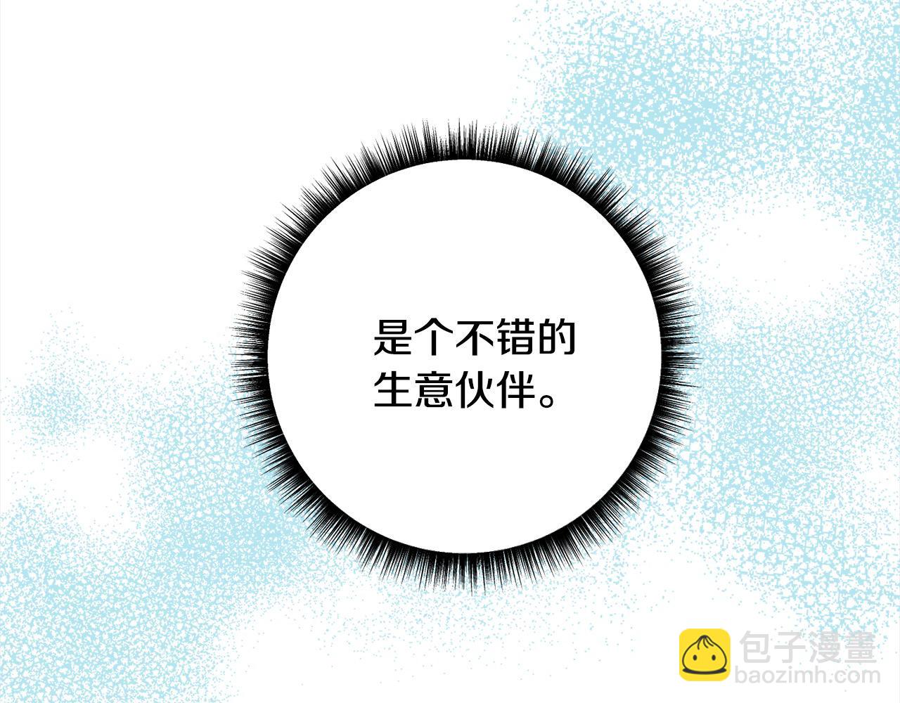 第50话 主角们的帮手90